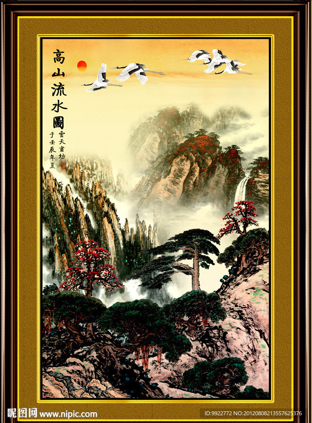 迎客松