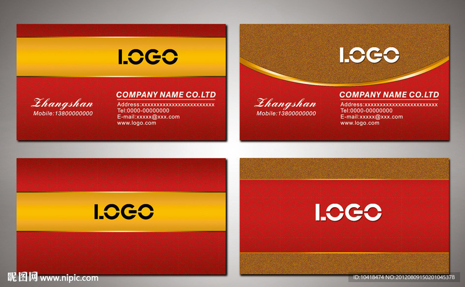 名片 高档卡片 尊贵名片 卡片 名片欣赏 商务名片