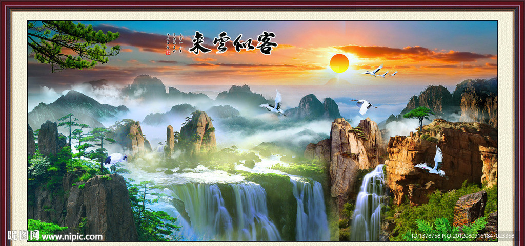 山水画