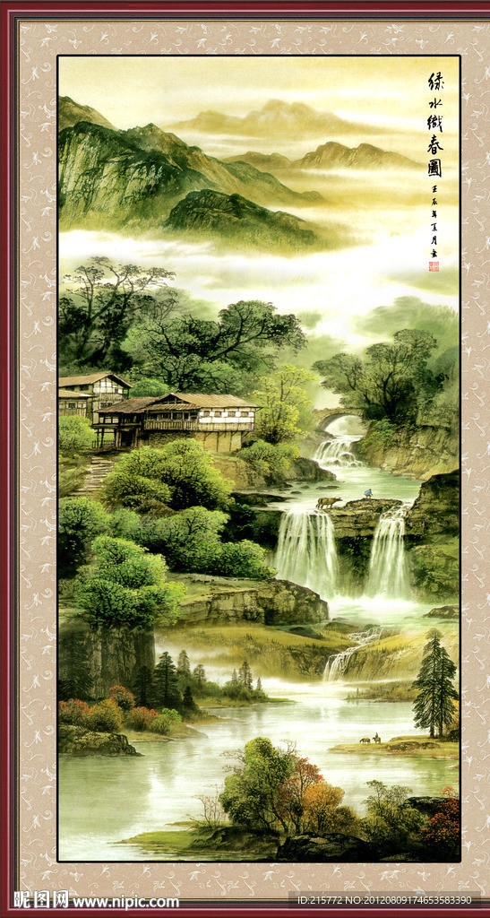 国画山水