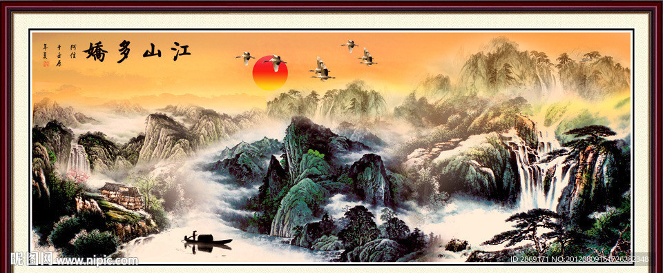 国画山水