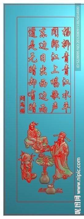 诗词画