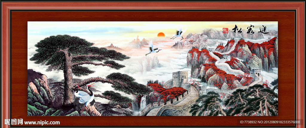 山水国画