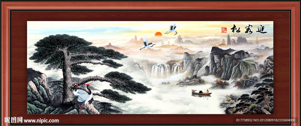 山水国画