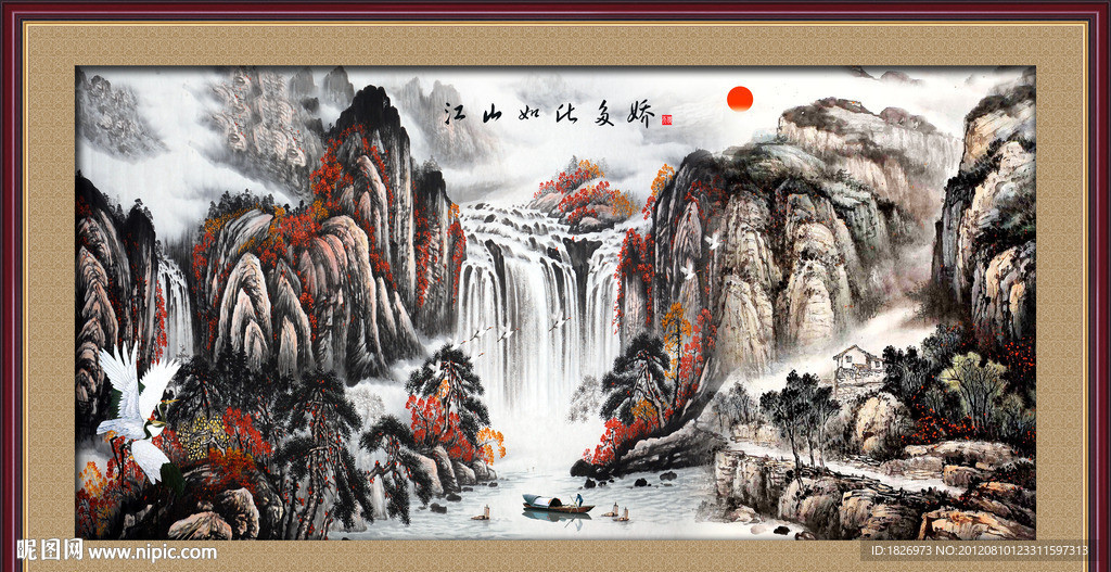 国画