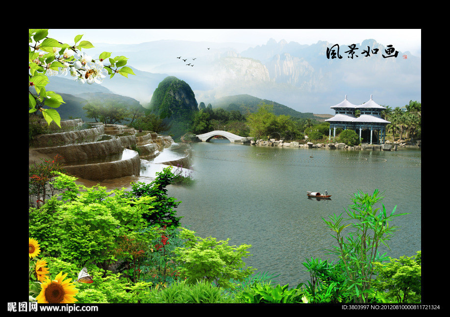 园林风景