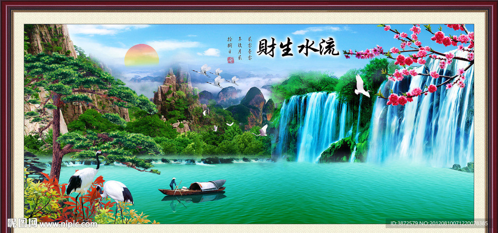 山水画