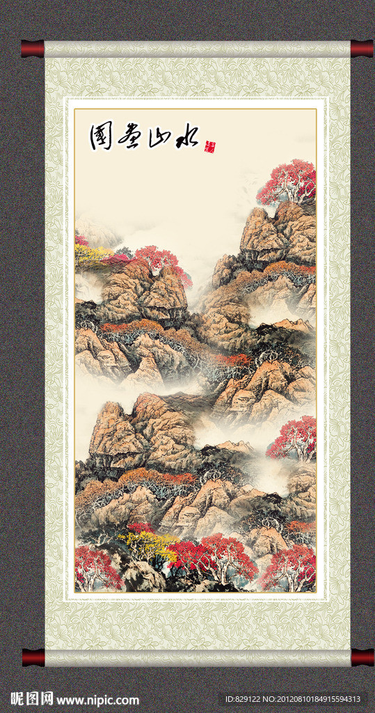 国画山水