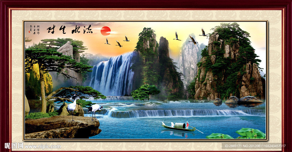 山水风景