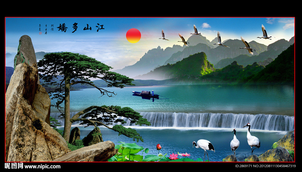 迎客松