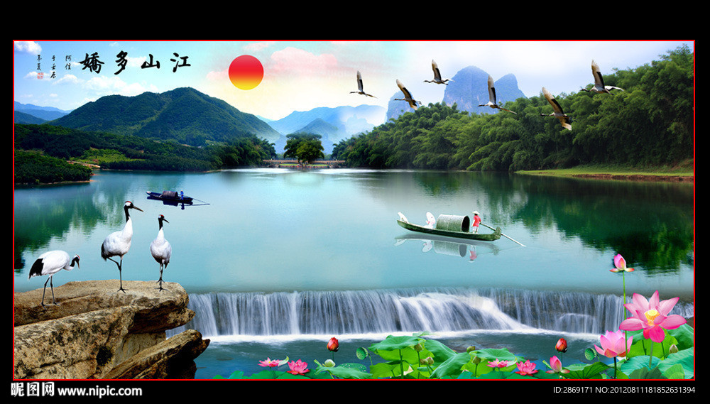 山水画