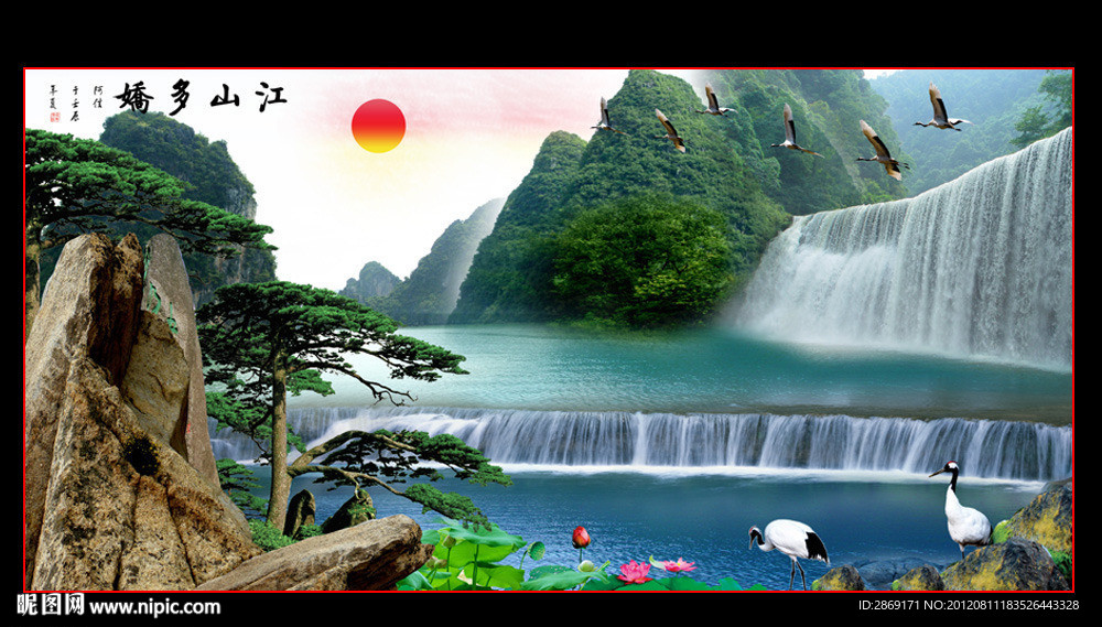 山水画