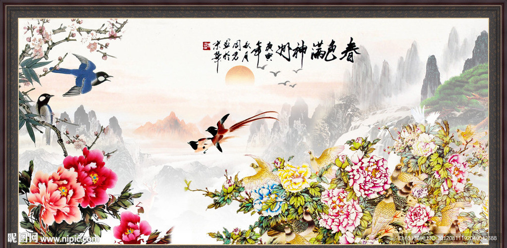 国画