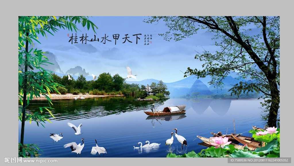 桂林山水渔歌山水画
