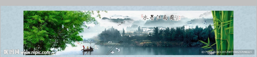 水墨江南山水画