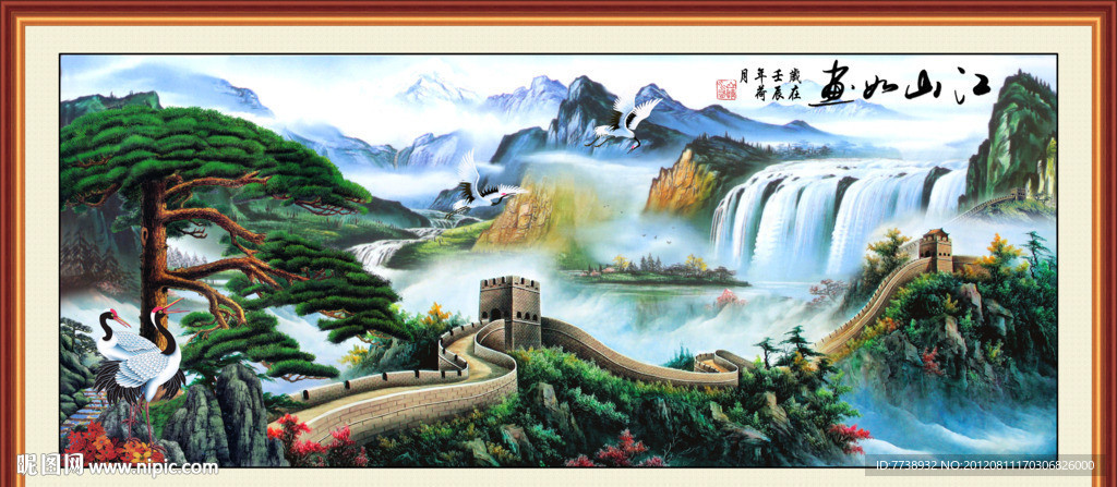 长城 迎客松