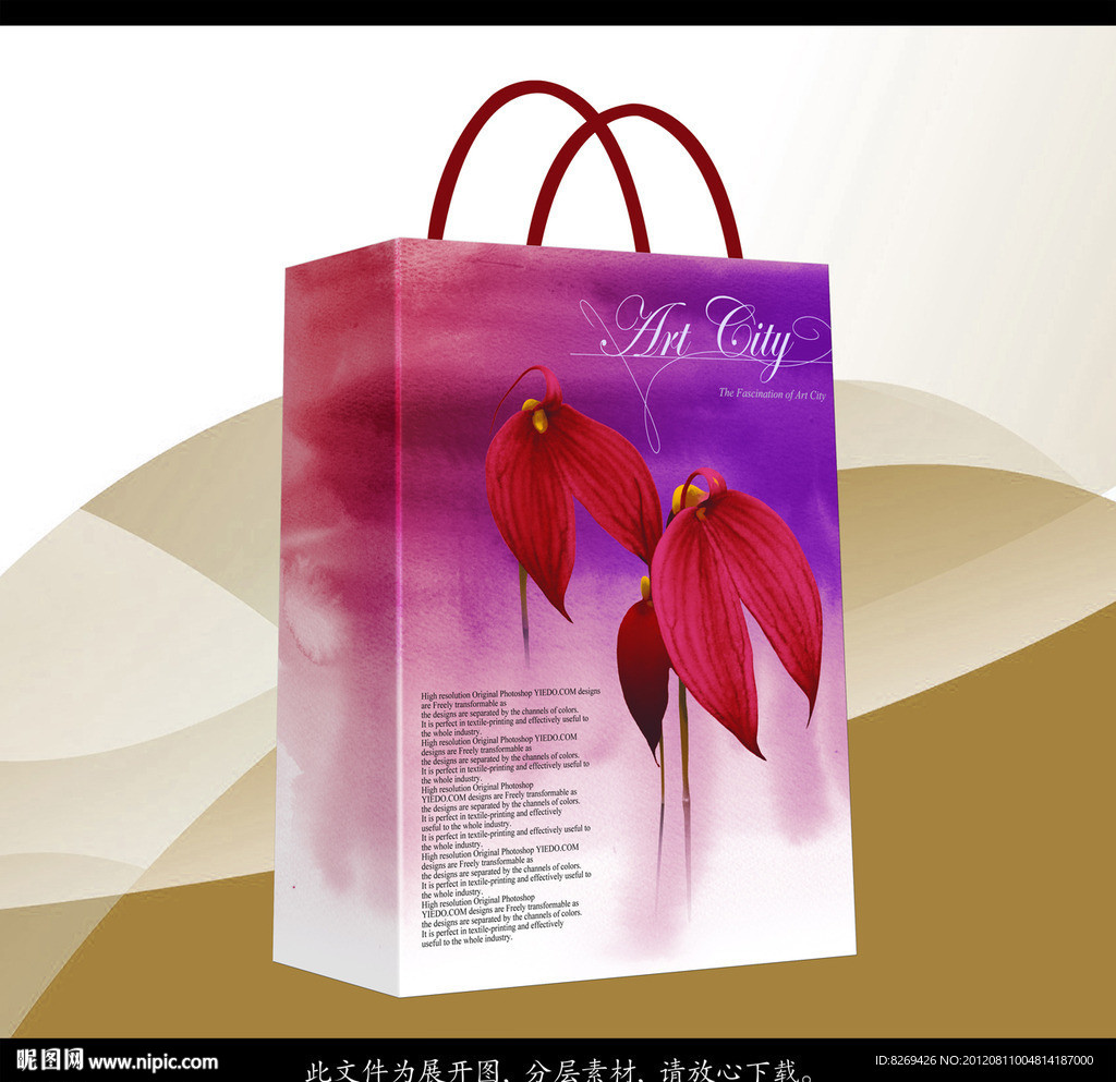 手提袋（展开图）