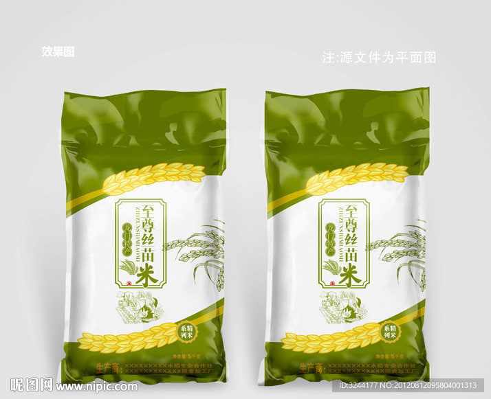 大米包装设计（平面图）