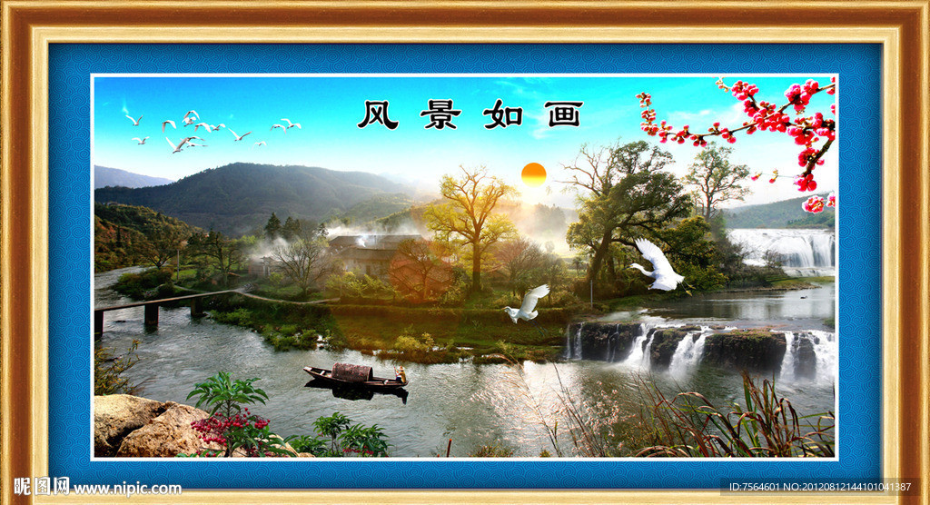 风景如画