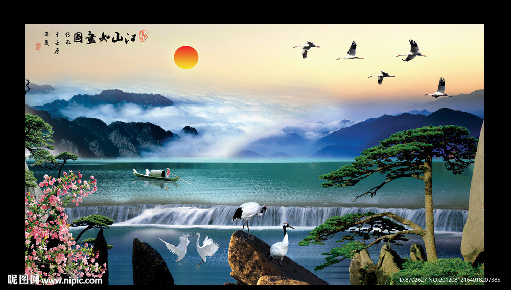 山水画