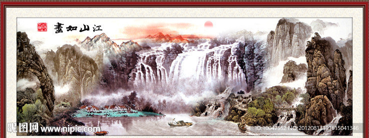 山水画