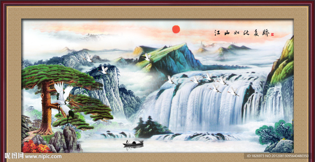 国画