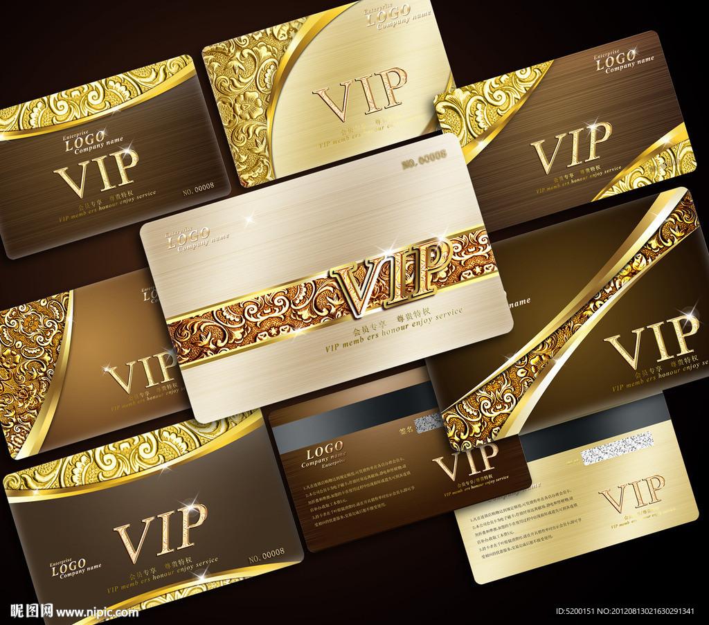 VIP贵宾卡