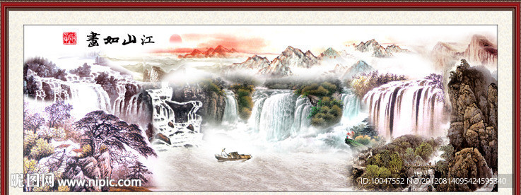 山水风景