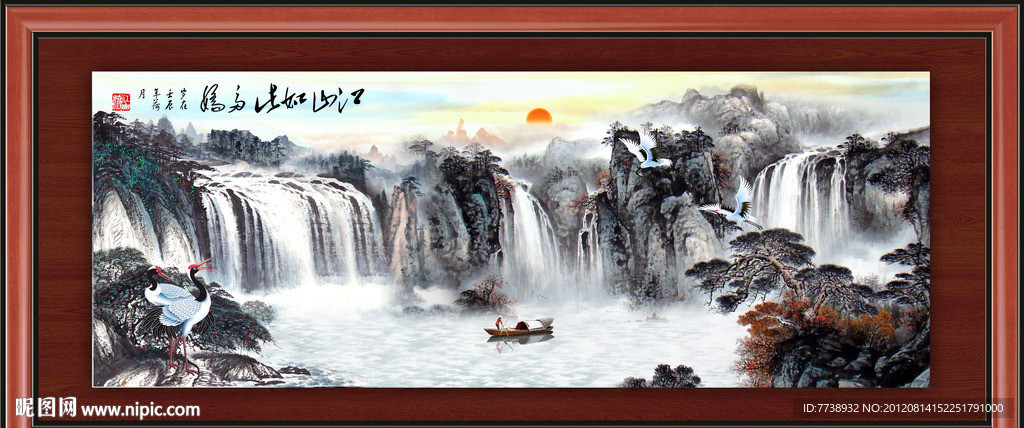 国画山水