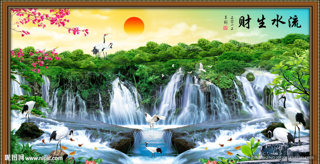 山水画 瀑布风景