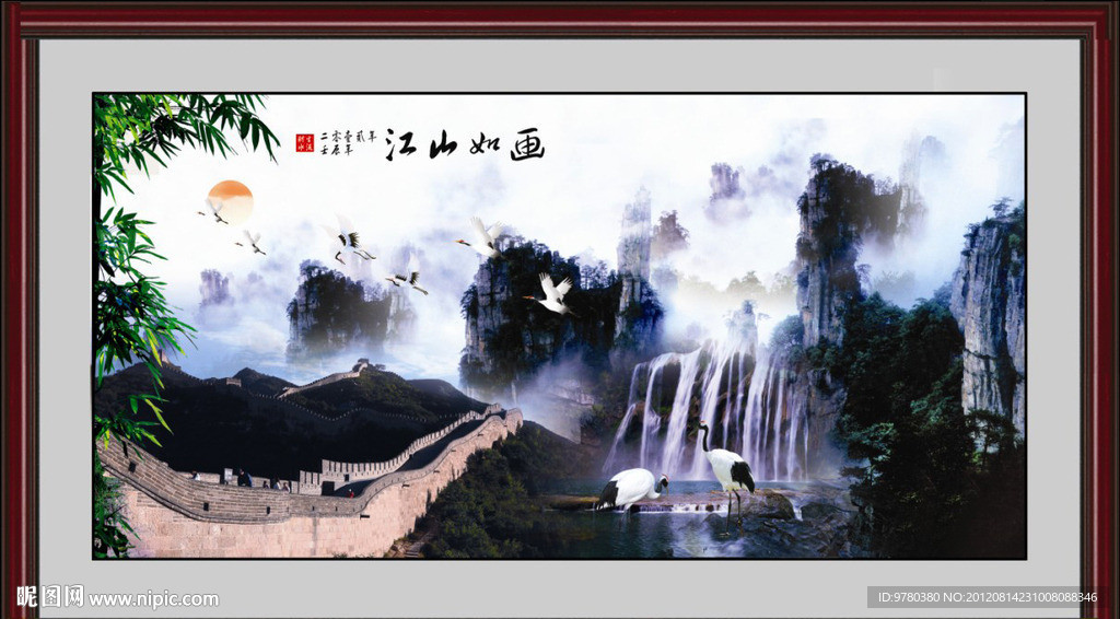 山水画 江山如画 高山流水 风景