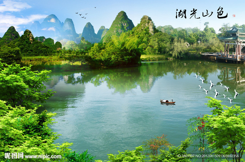 山水风景
