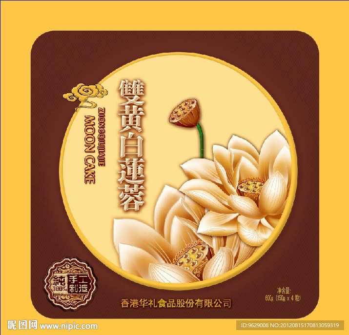 月饼罐子