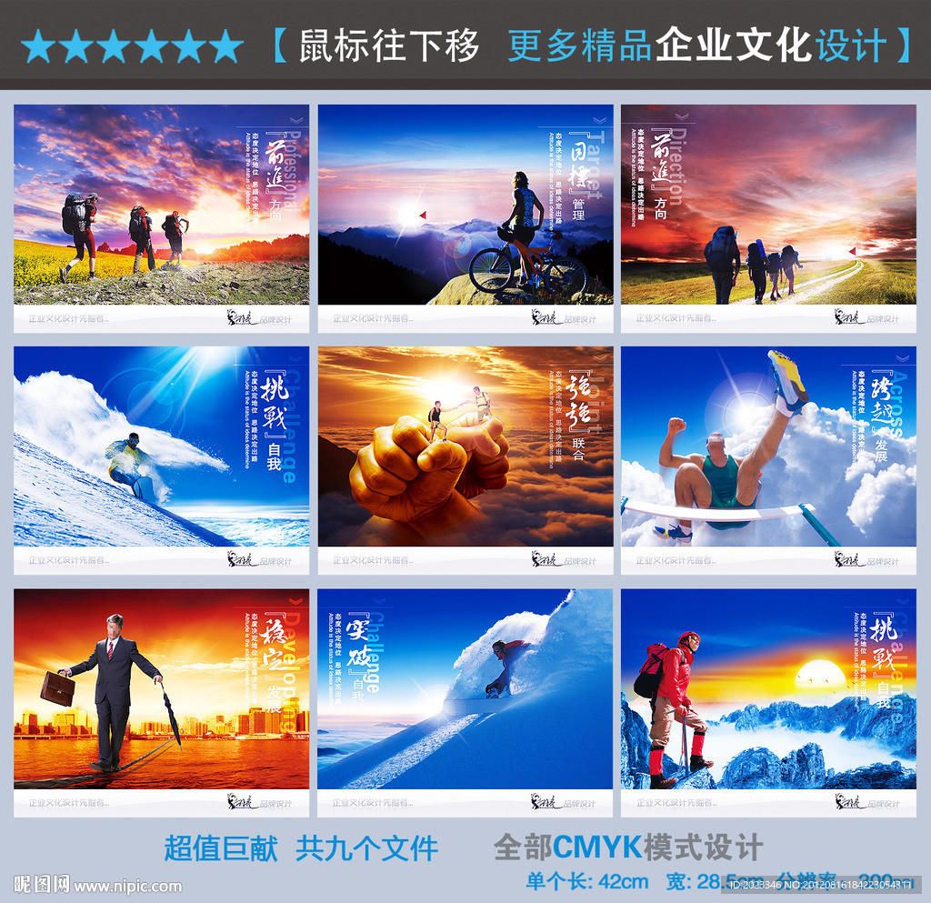 挑战自我篇