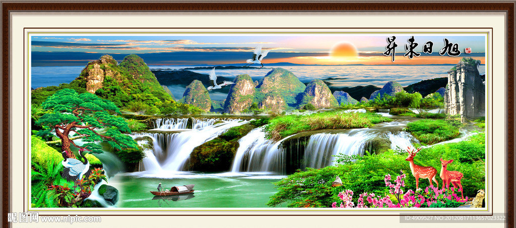 旭日东升 江山多娇