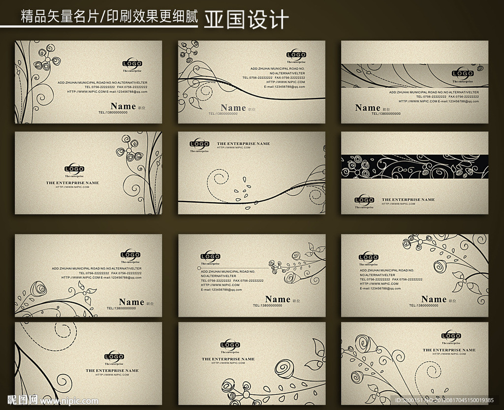 名片