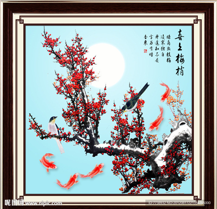 国画 梅花