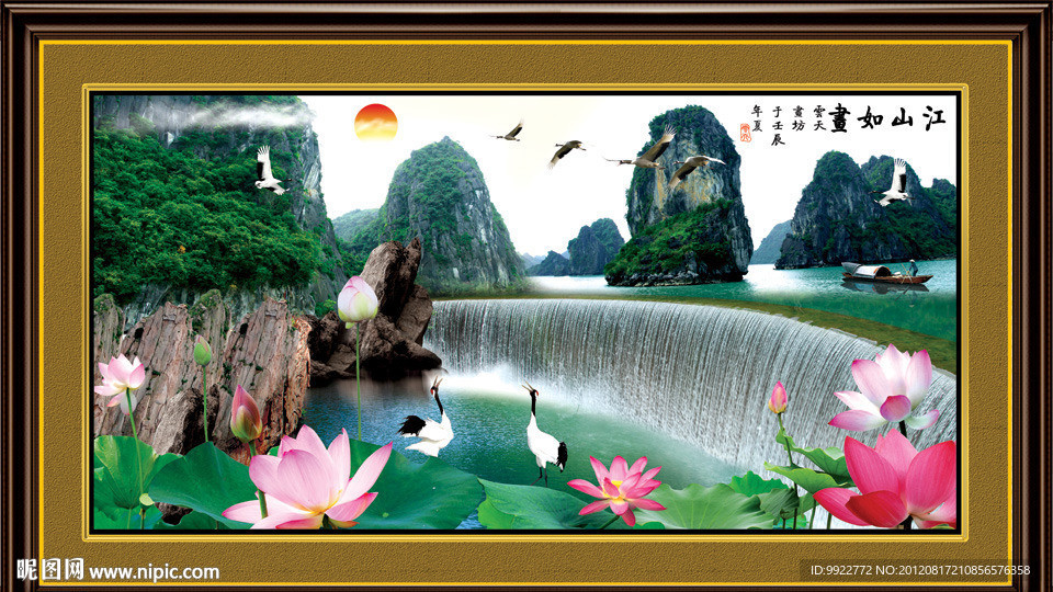 山水画