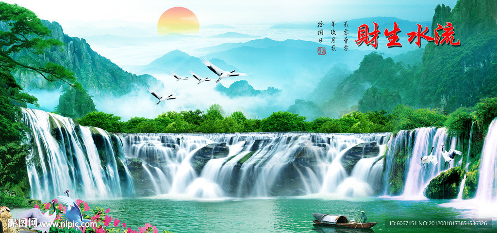 山水画