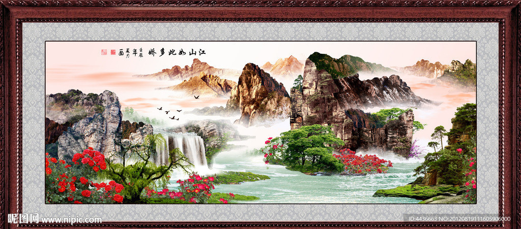 山水画