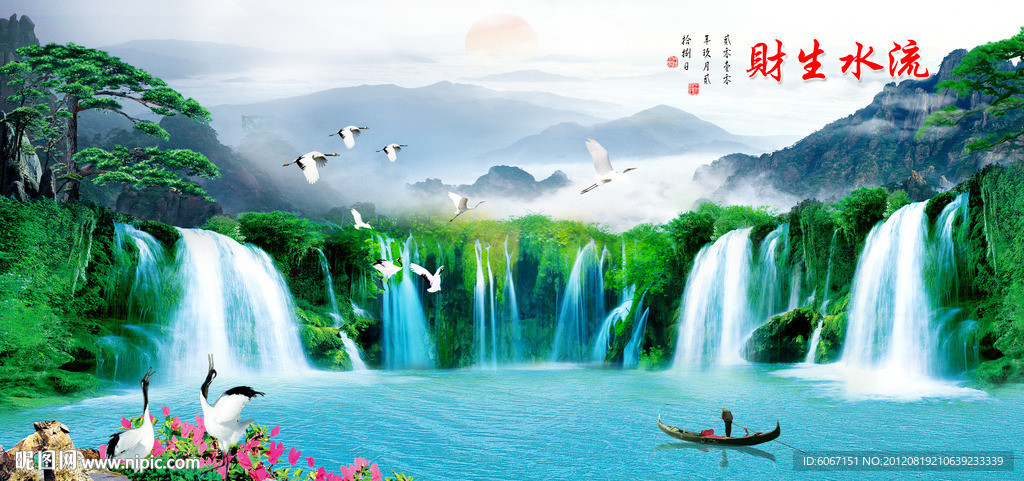 山水画