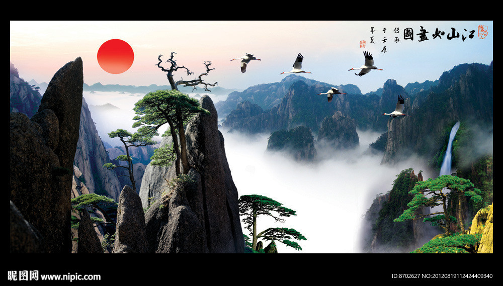 山水画