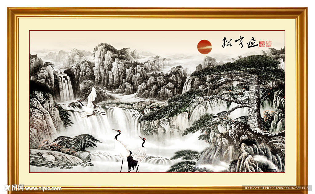 山水国画