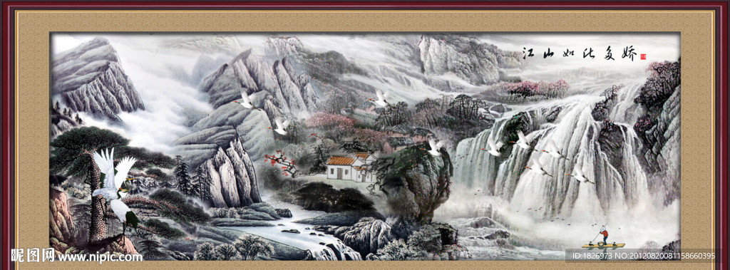 国画