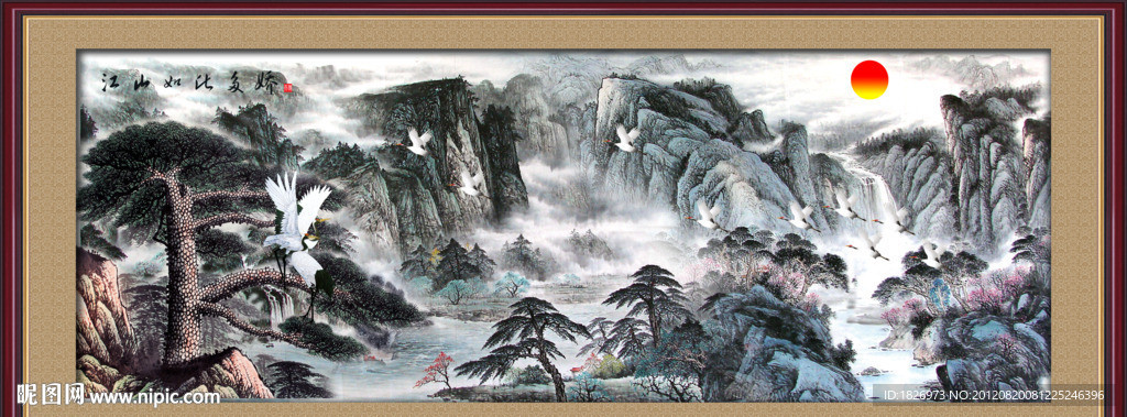 国画