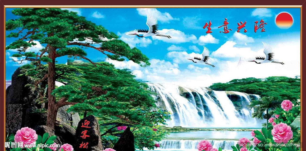 迎客松 山水风景 松鹤延年