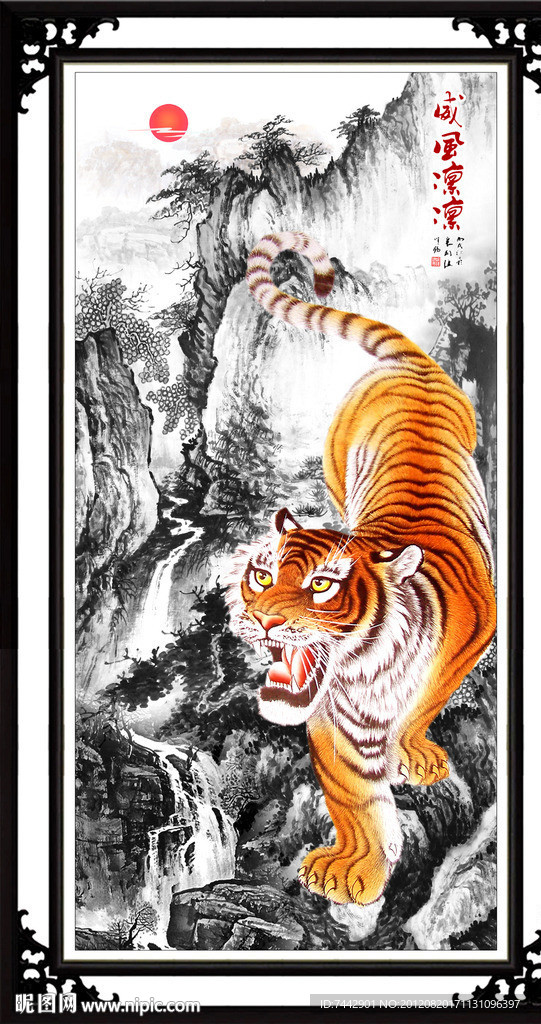 国画老虎 威风凛凛