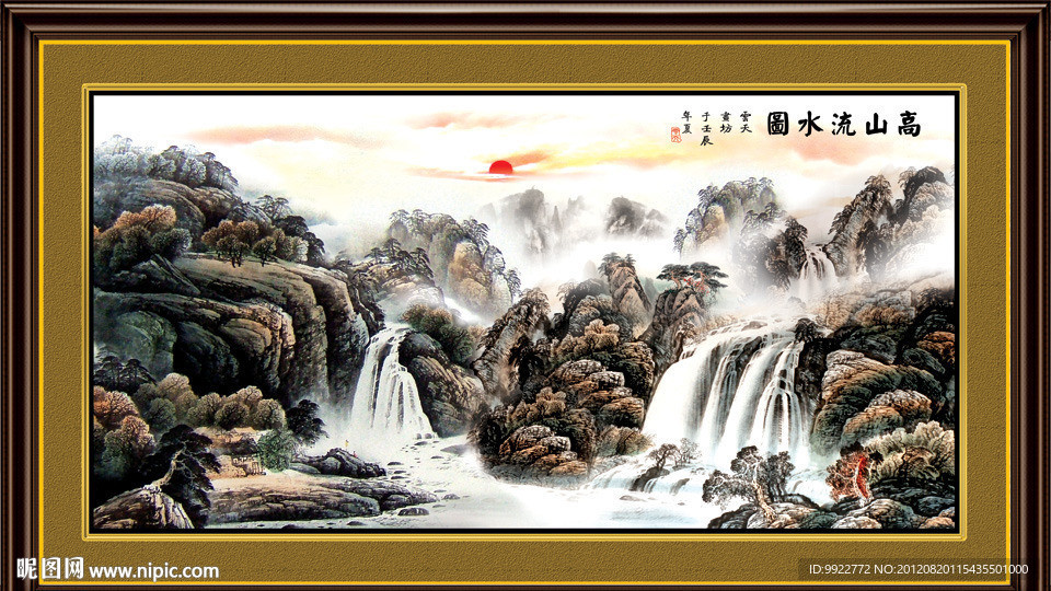 国画