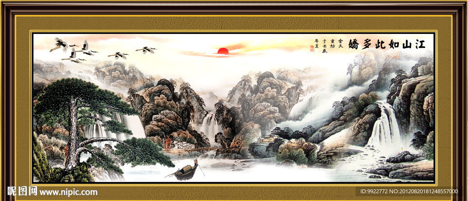 国画山水