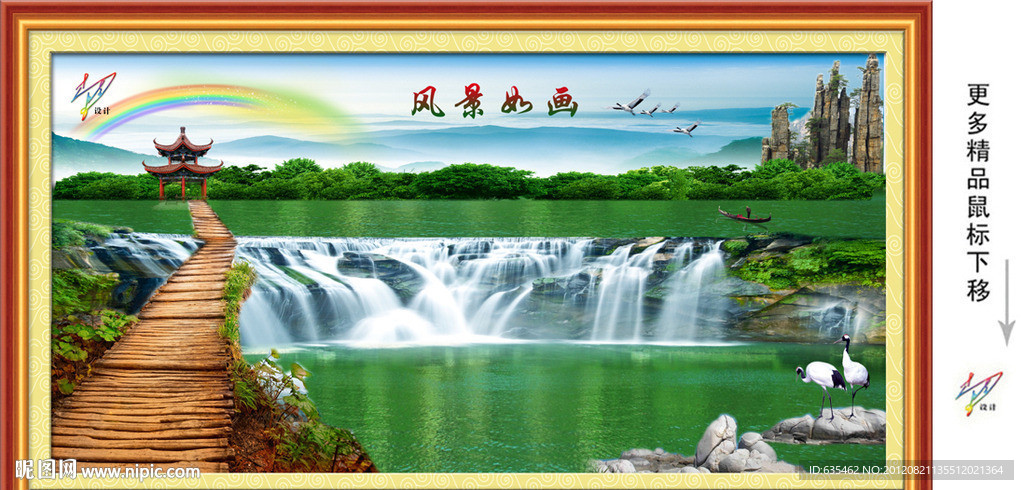 风景画